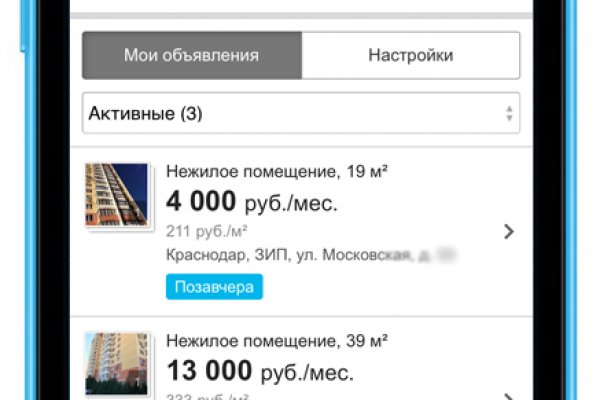 Вывести деньги с кракена