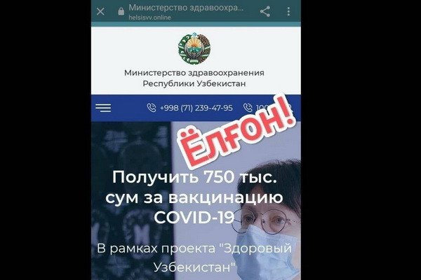Кракен официальный сайт