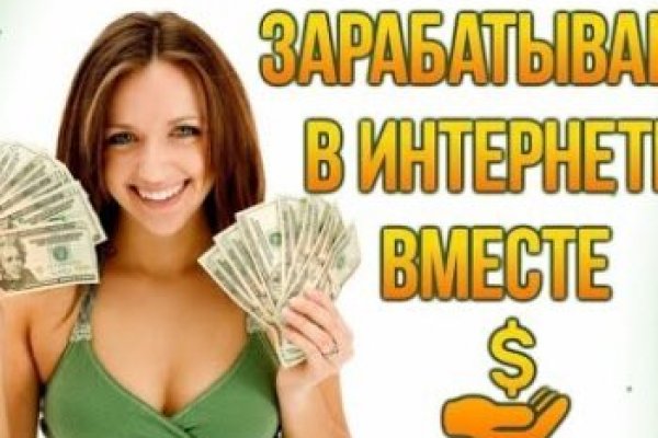 Кракен интернет