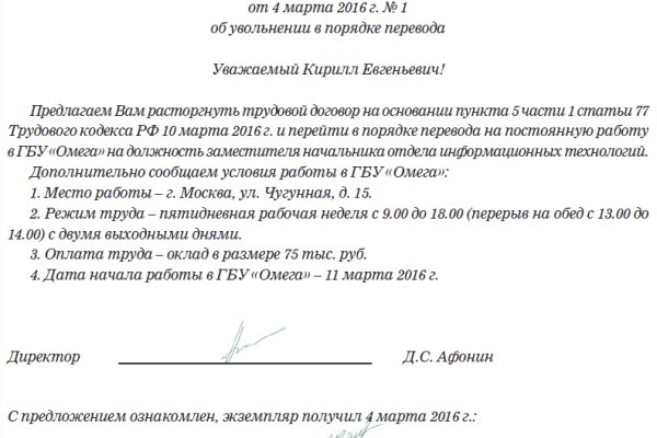 Вход на кракен