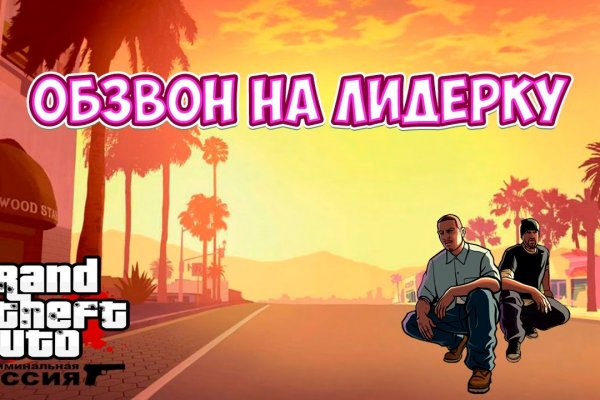 Кракена net