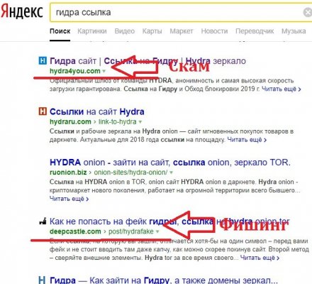Сайт кракен зайти